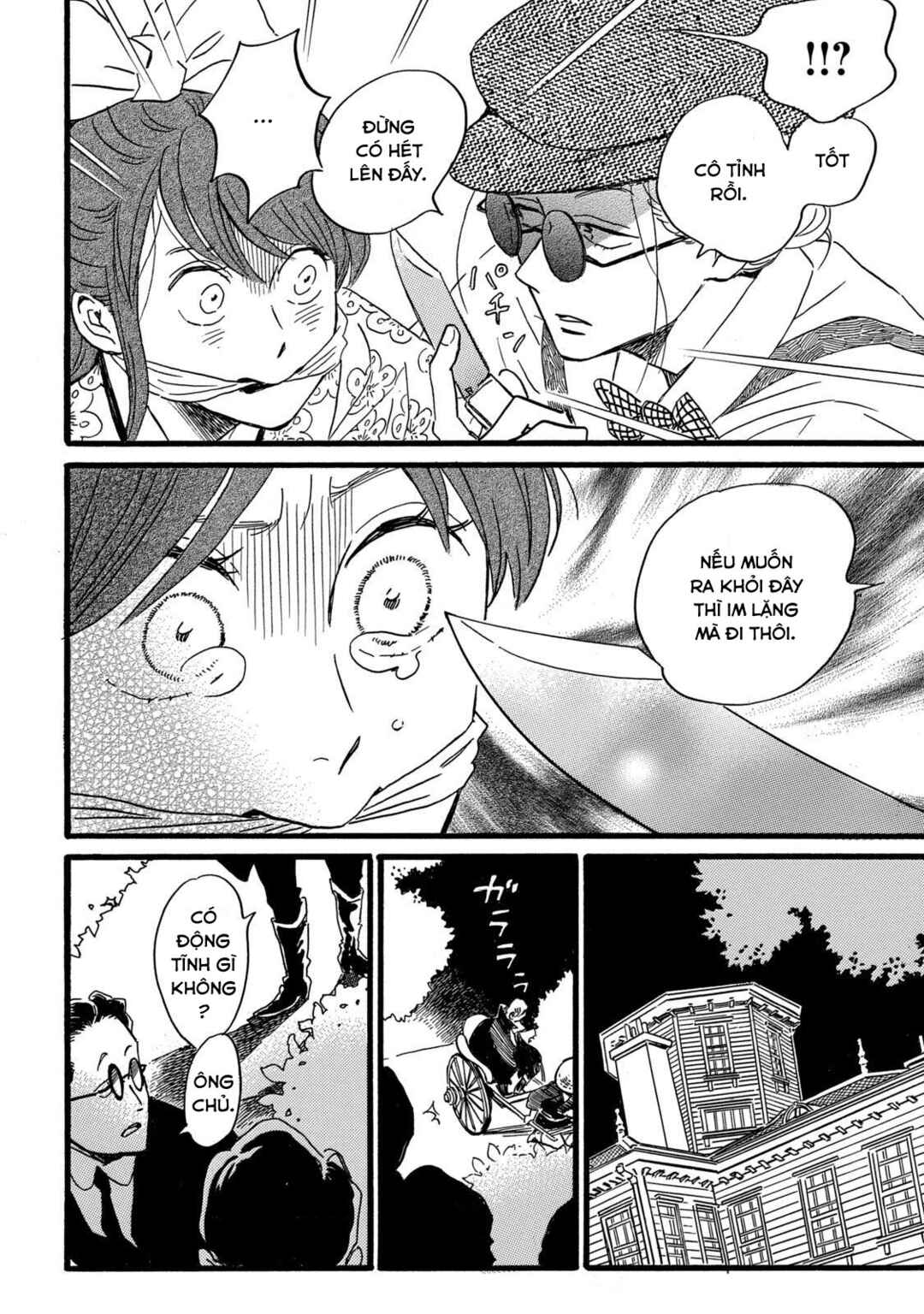 Namida Ame to Serenade Chapter 29 - Page 25