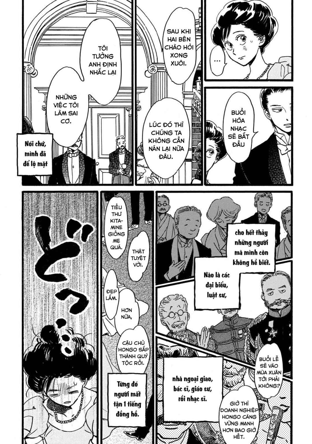 Namida Ame to Serenade Chapter 29 - Page 29