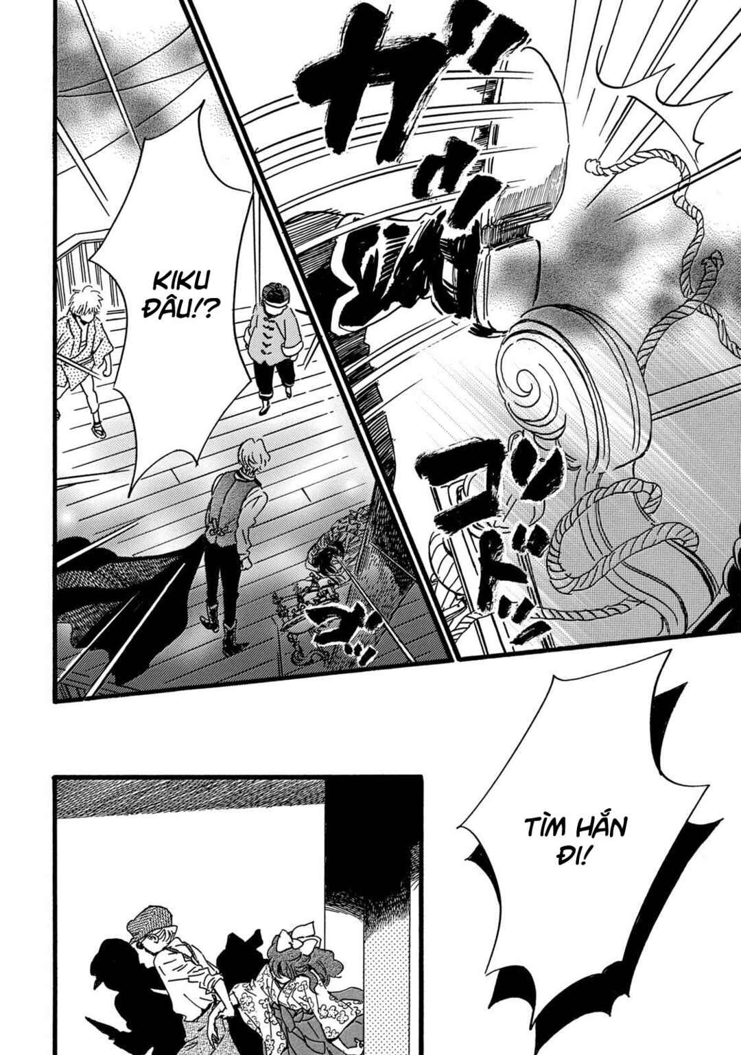 Namida Ame to Serenade Chapter 29 - Page 33