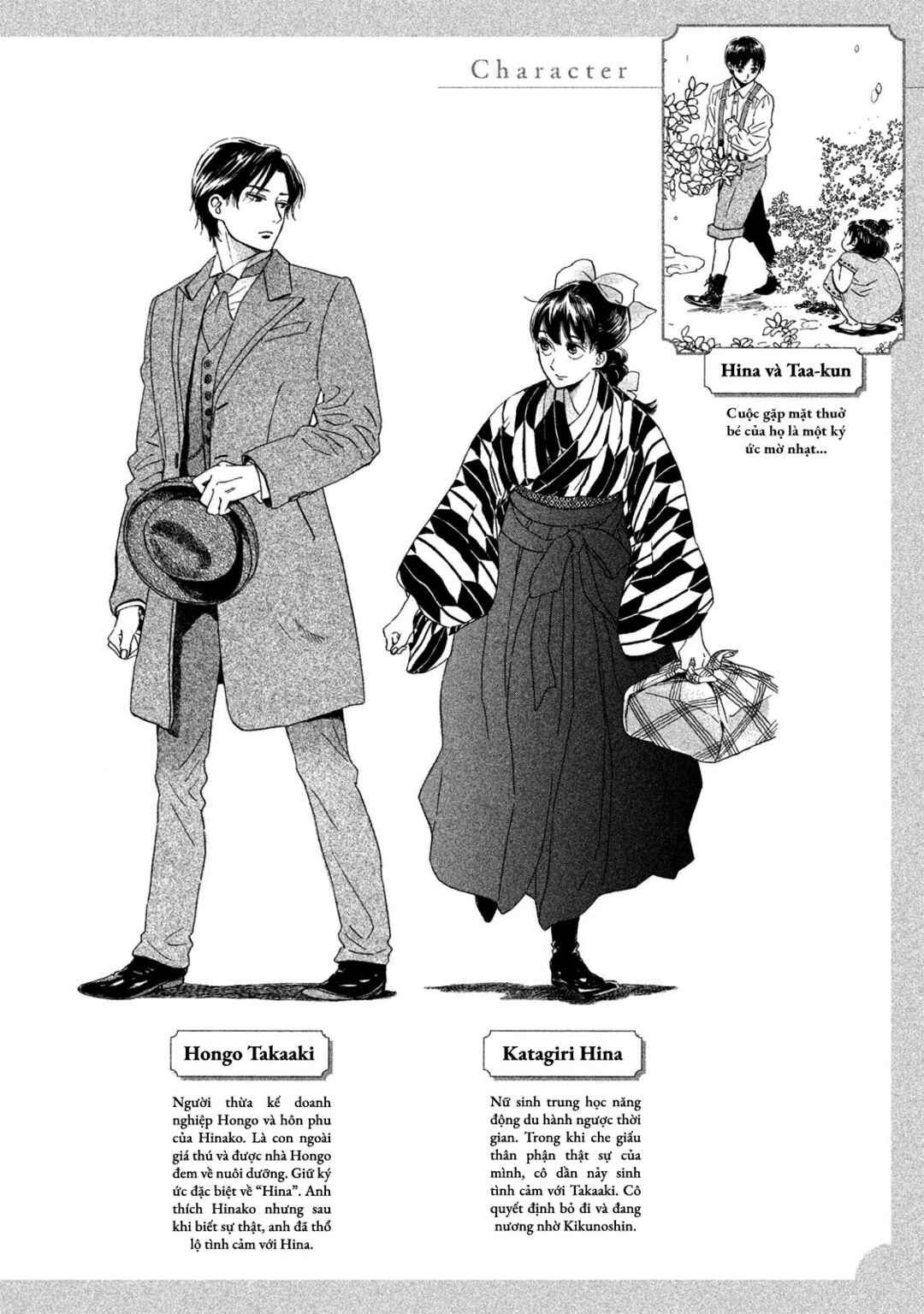 Namida Ame to Serenade Chapter 29 - Page 4