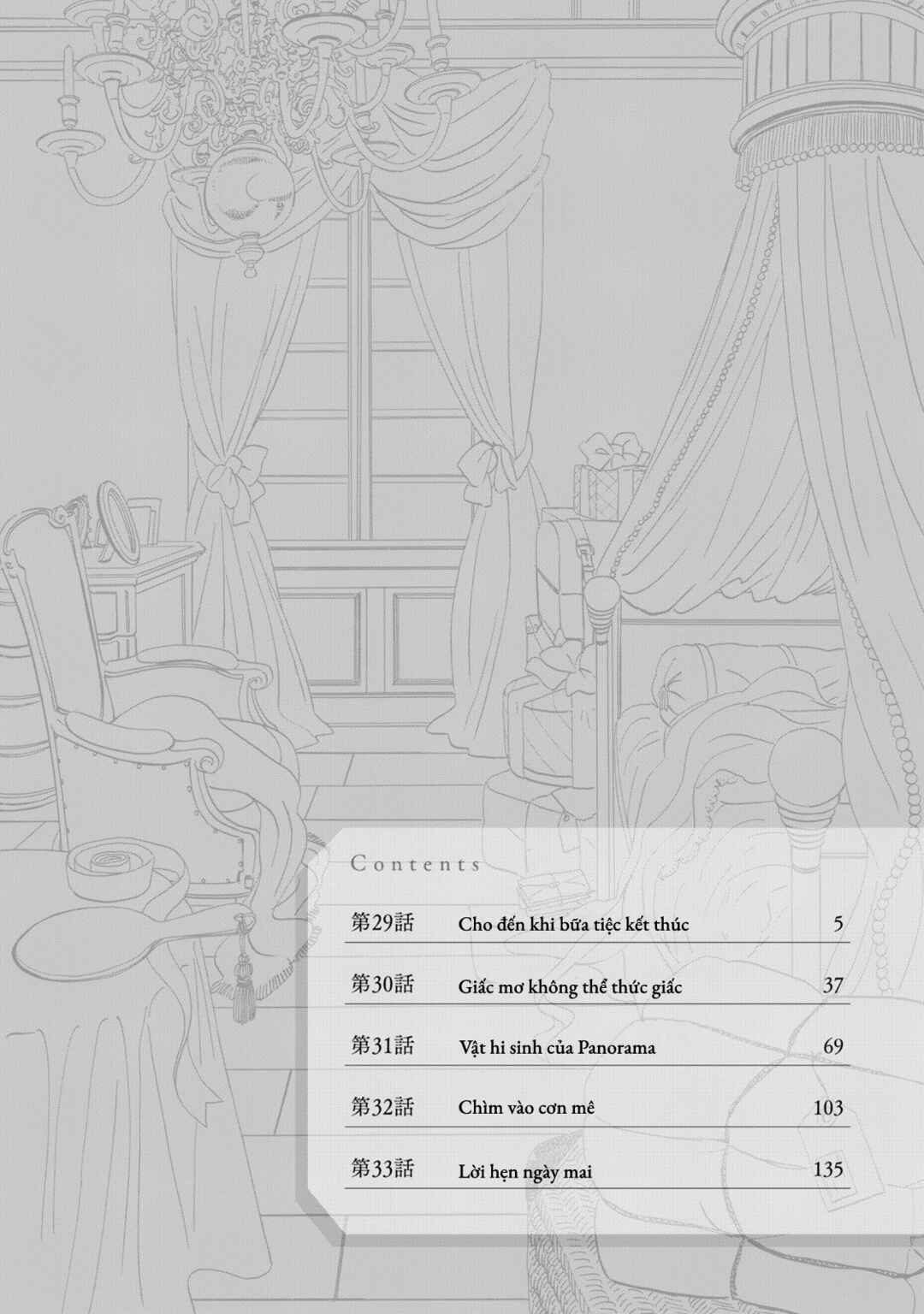Namida Ame to Serenade Chapter 29 - Page 6