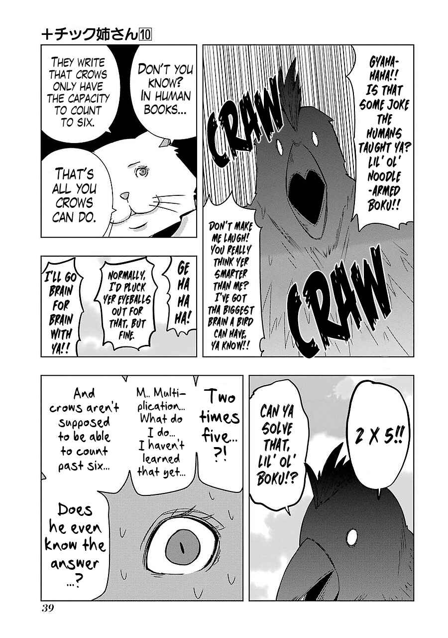 Plastic Neesan Chapter 174 - Page 3