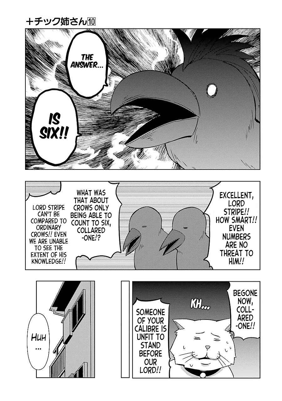 Plastic Neesan Chapter 174 - Page 5