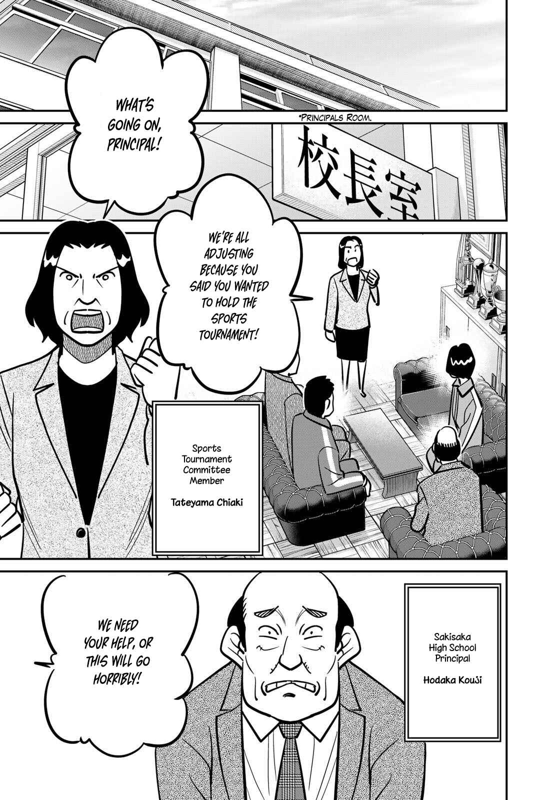 Q.E.D. iff - proven end - Chapter 47 - Page 13