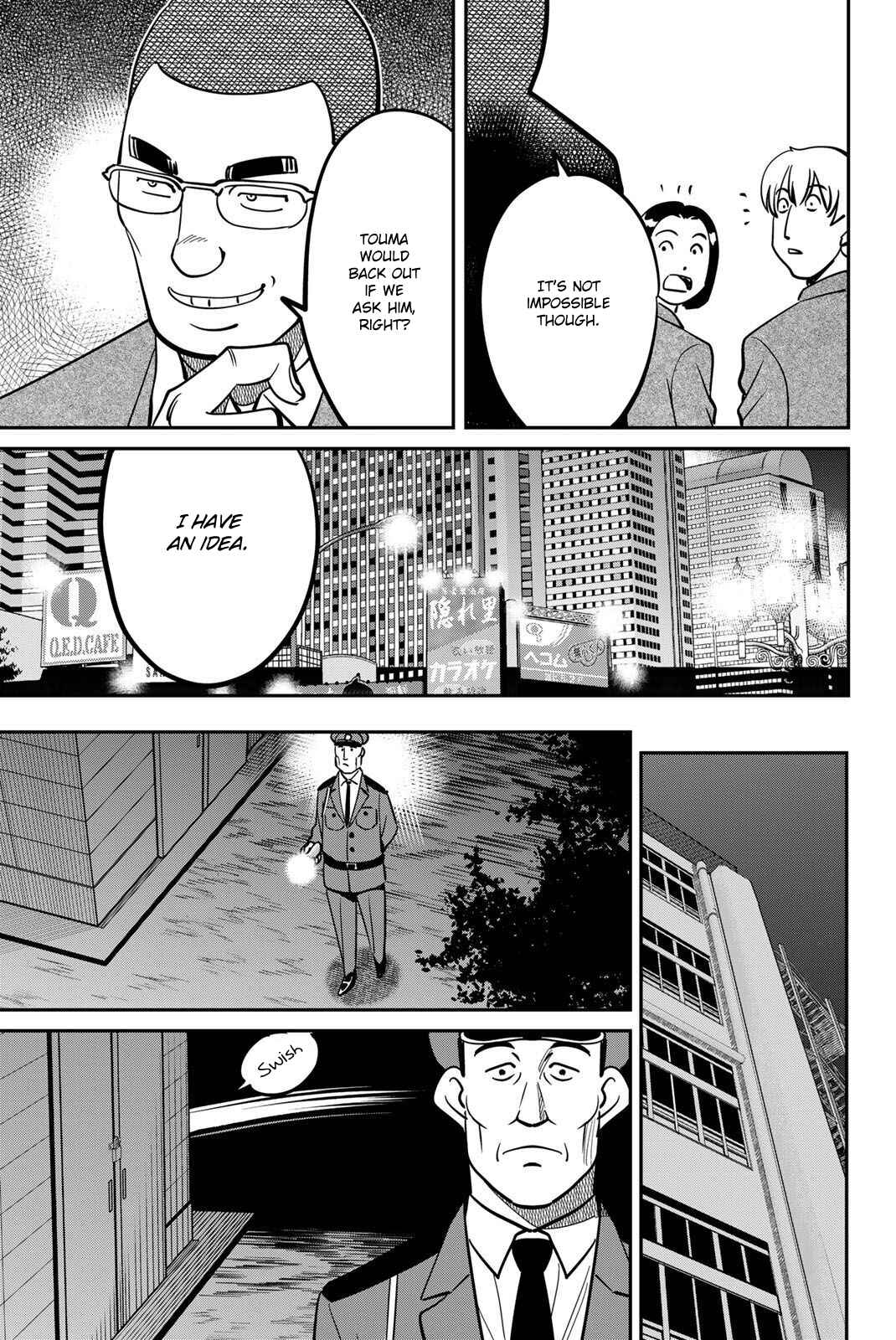 Q.E.D. iff - proven end - Chapter 47 - Page 17