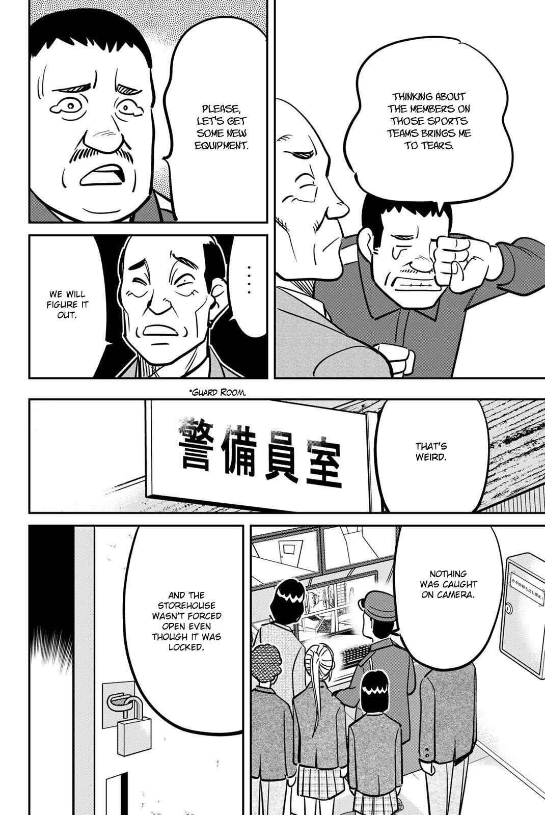 Q.E.D. iff - proven end - Chapter 47 - Page 22