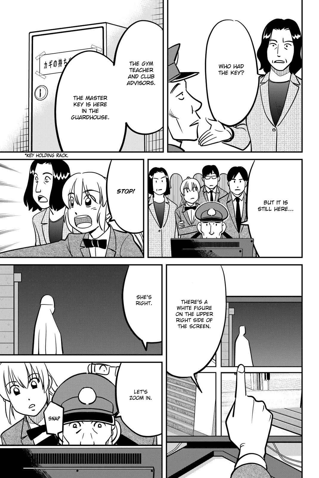 Q.E.D. iff - proven end - Chapter 47 - Page 23