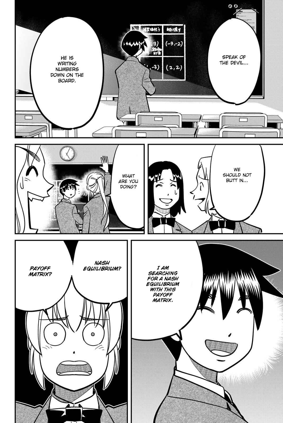 Q.E.D. iff - proven end - Chapter 47 - Page 26