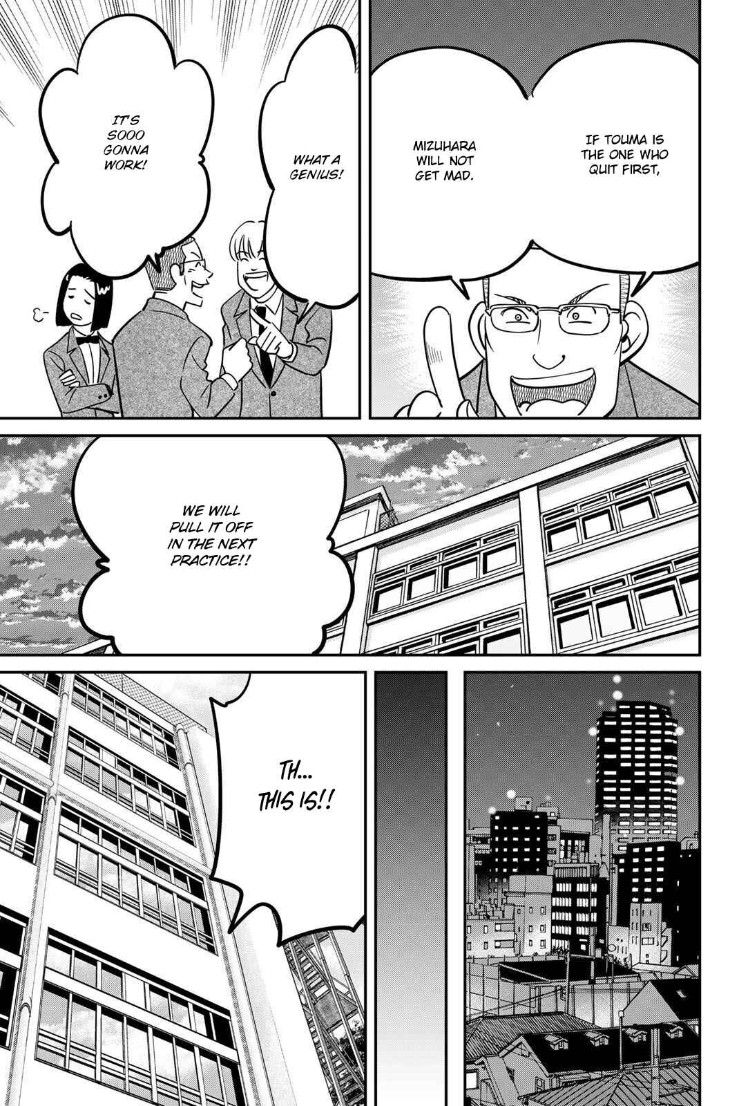 Q.E.D. iff - proven end - Chapter 47 - Page 39