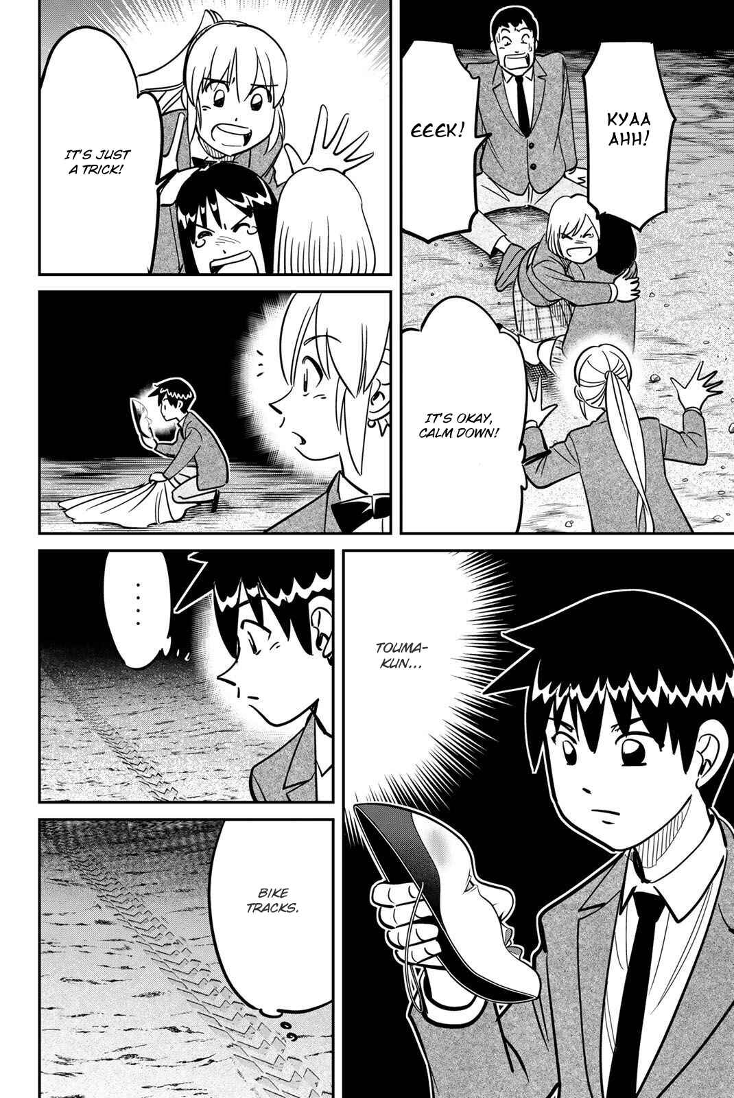Q.E.D. iff - proven end - Chapter 47 - Page 66