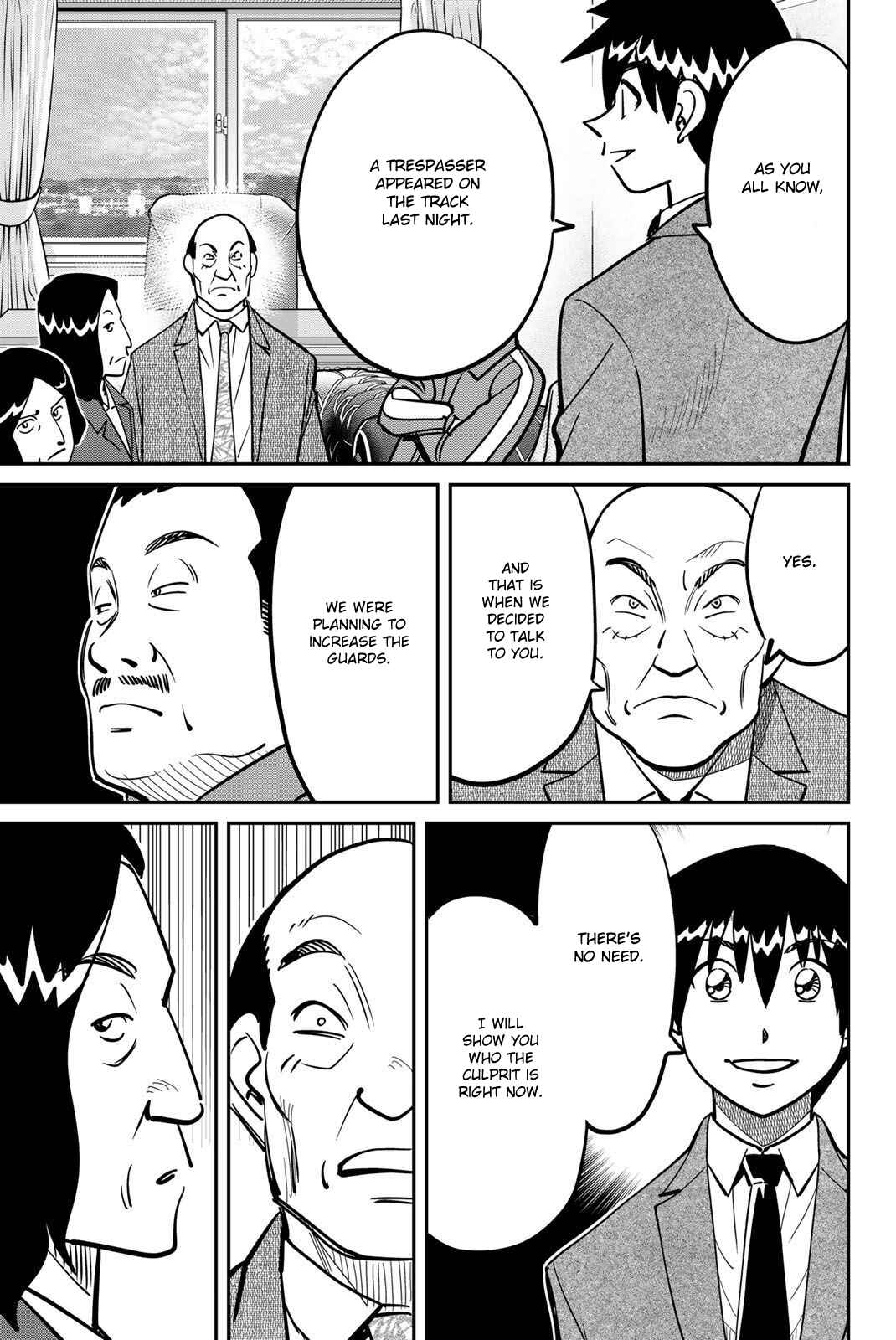 Q.E.D. iff - proven end - Chapter 47 - Page 71