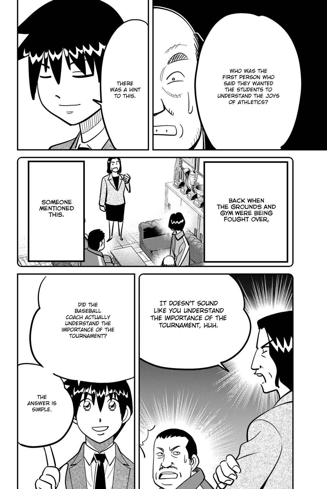 Q.E.D. iff - proven end - Chapter 47 - Page 74