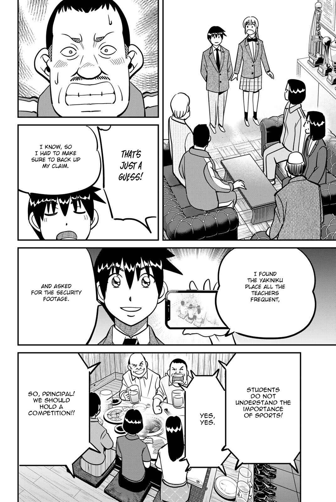 Q.E.D. iff - proven end - Chapter 47 - Page 76