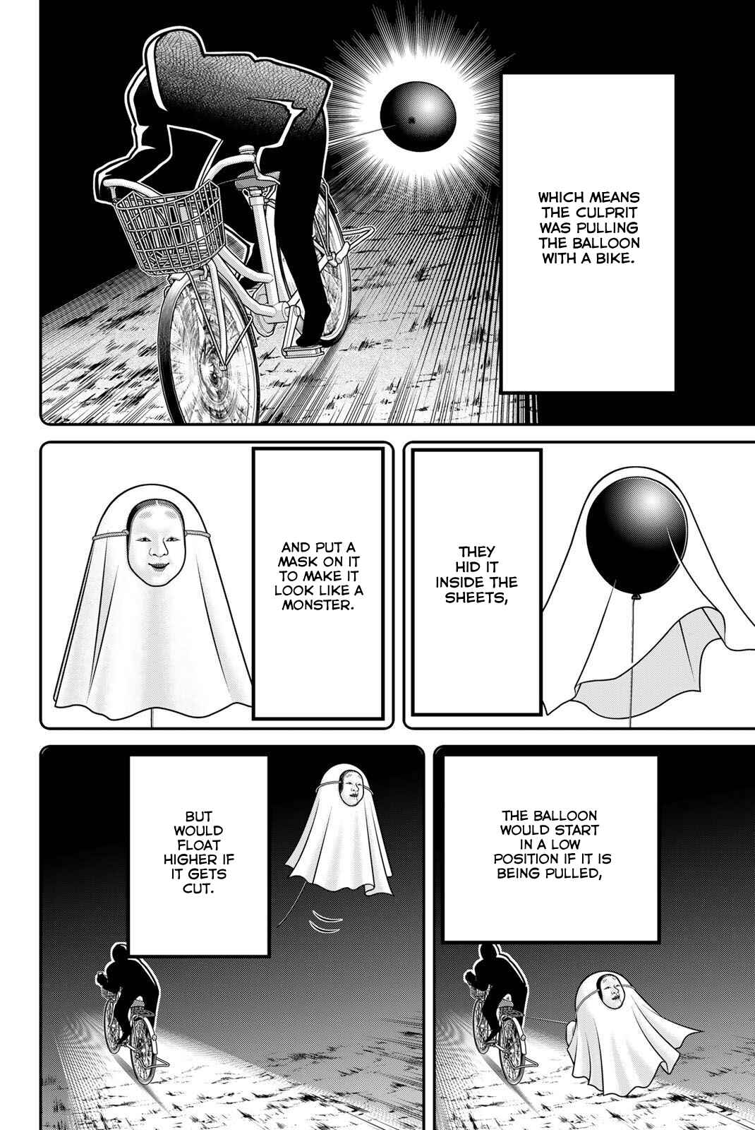 Q.E.D. iff - proven end - Chapter 47 - Page 84