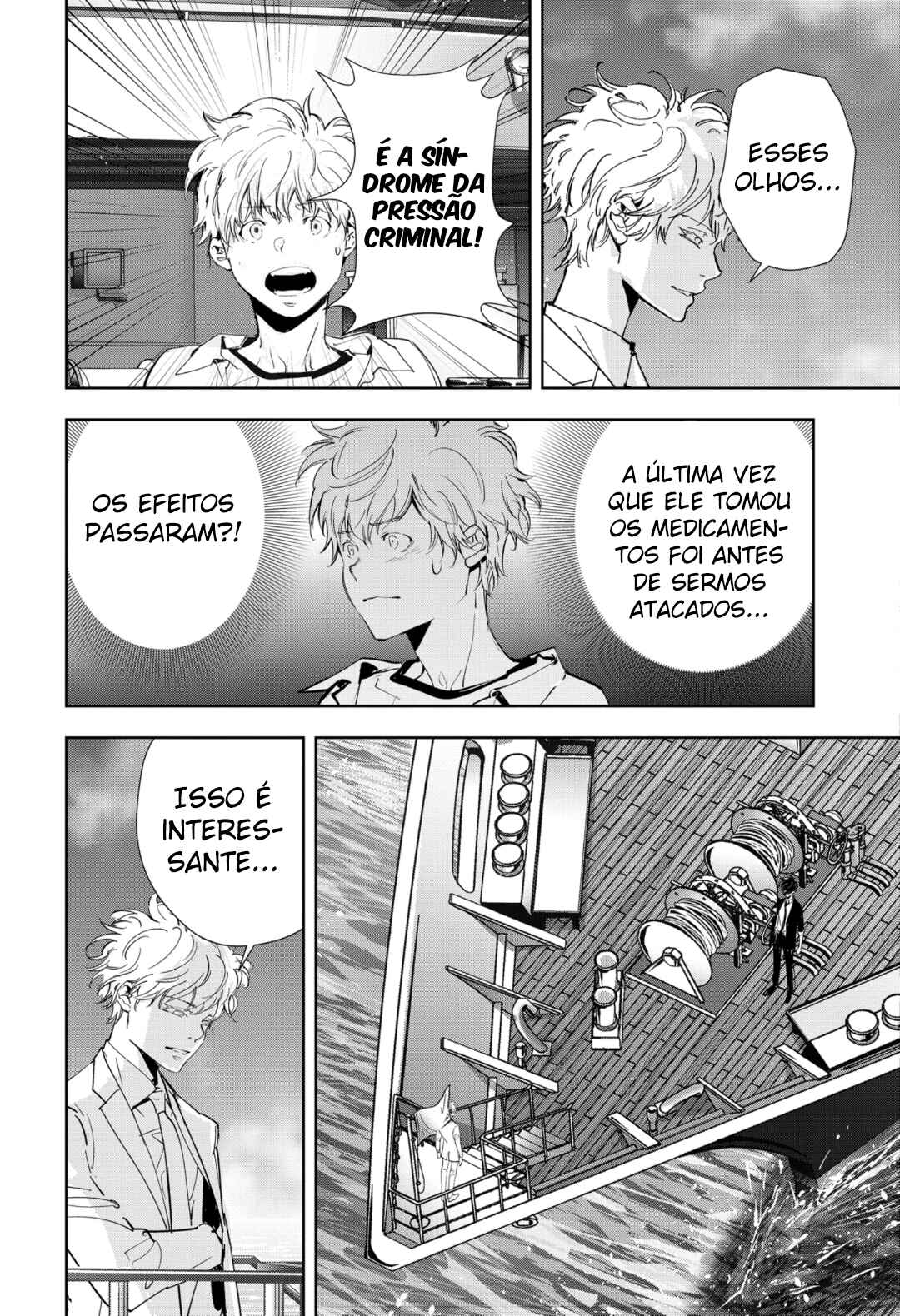 Ron Kamonohashi: Deranged Detective Chapter 92 - Page 20