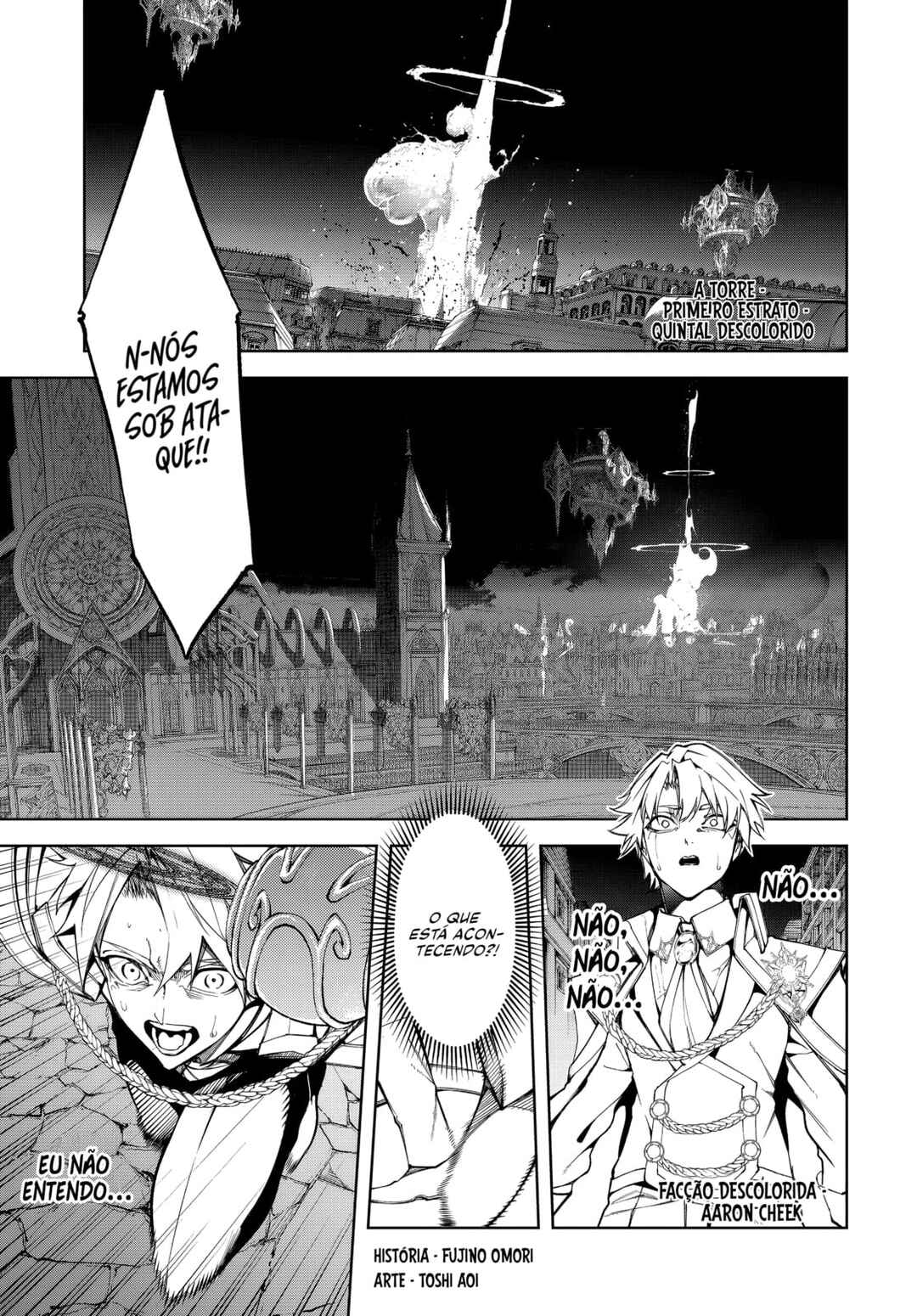 Tsue to Tsurugi no Wistoria Chapter 51 - Page 2