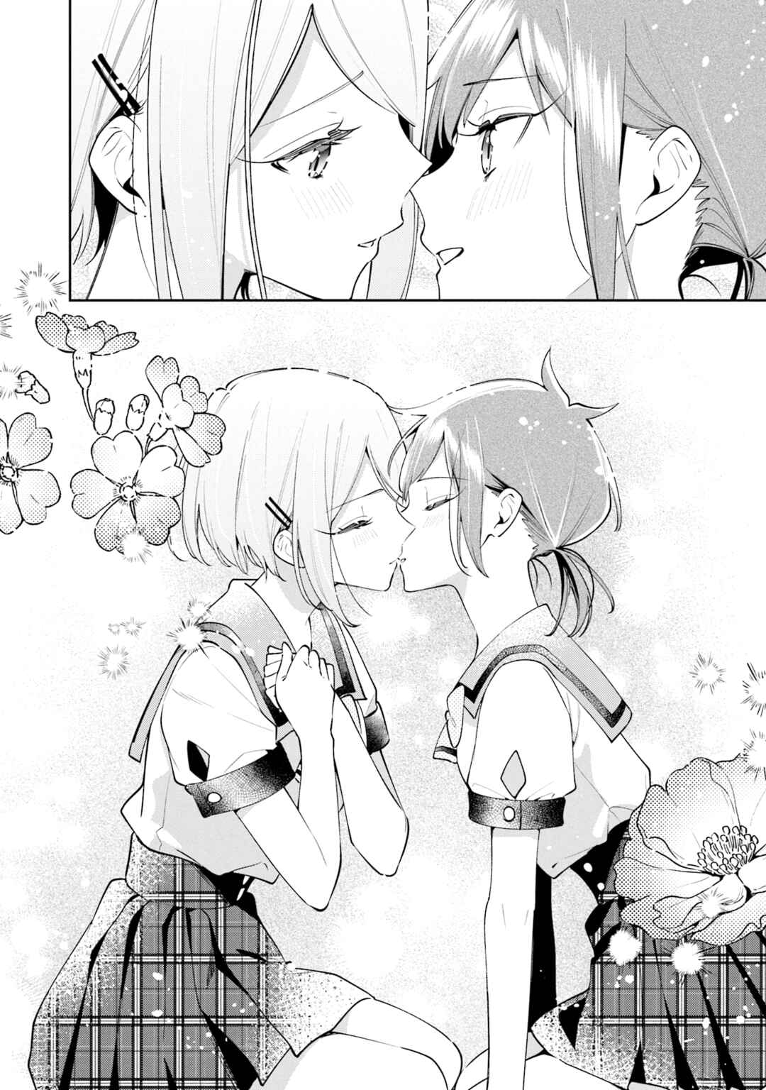 Anemone wa Netsu o Obiru Chapter 52.5 - Page 13
