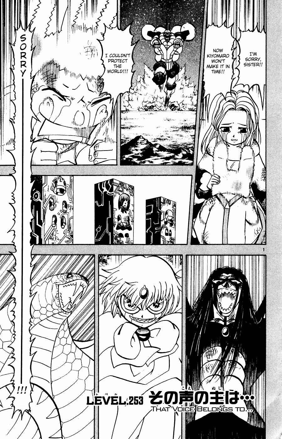 Zatch Bell!! Chapter 253 - Page 1