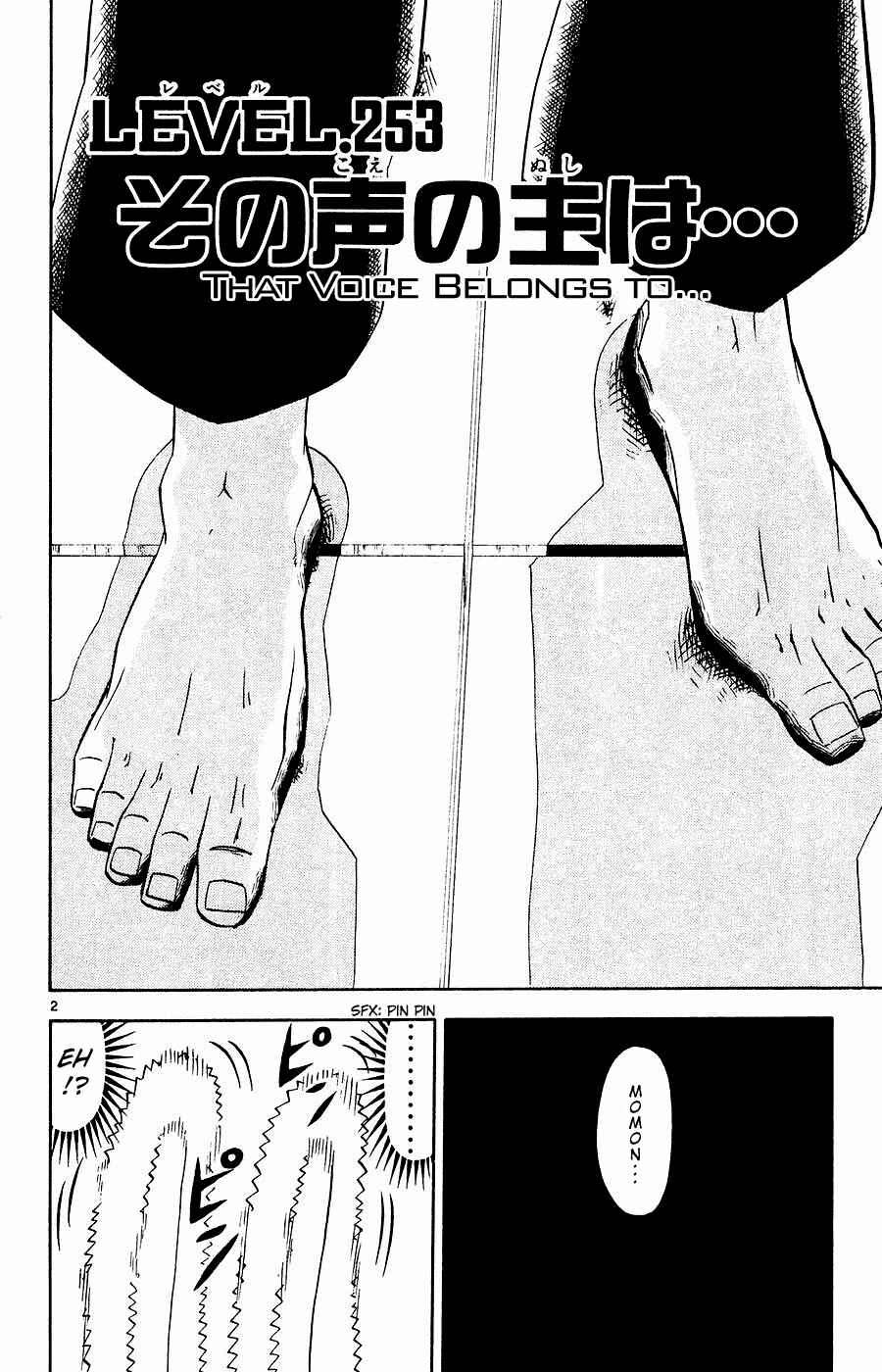 Zatch Bell!! Chapter 253 - Page 2