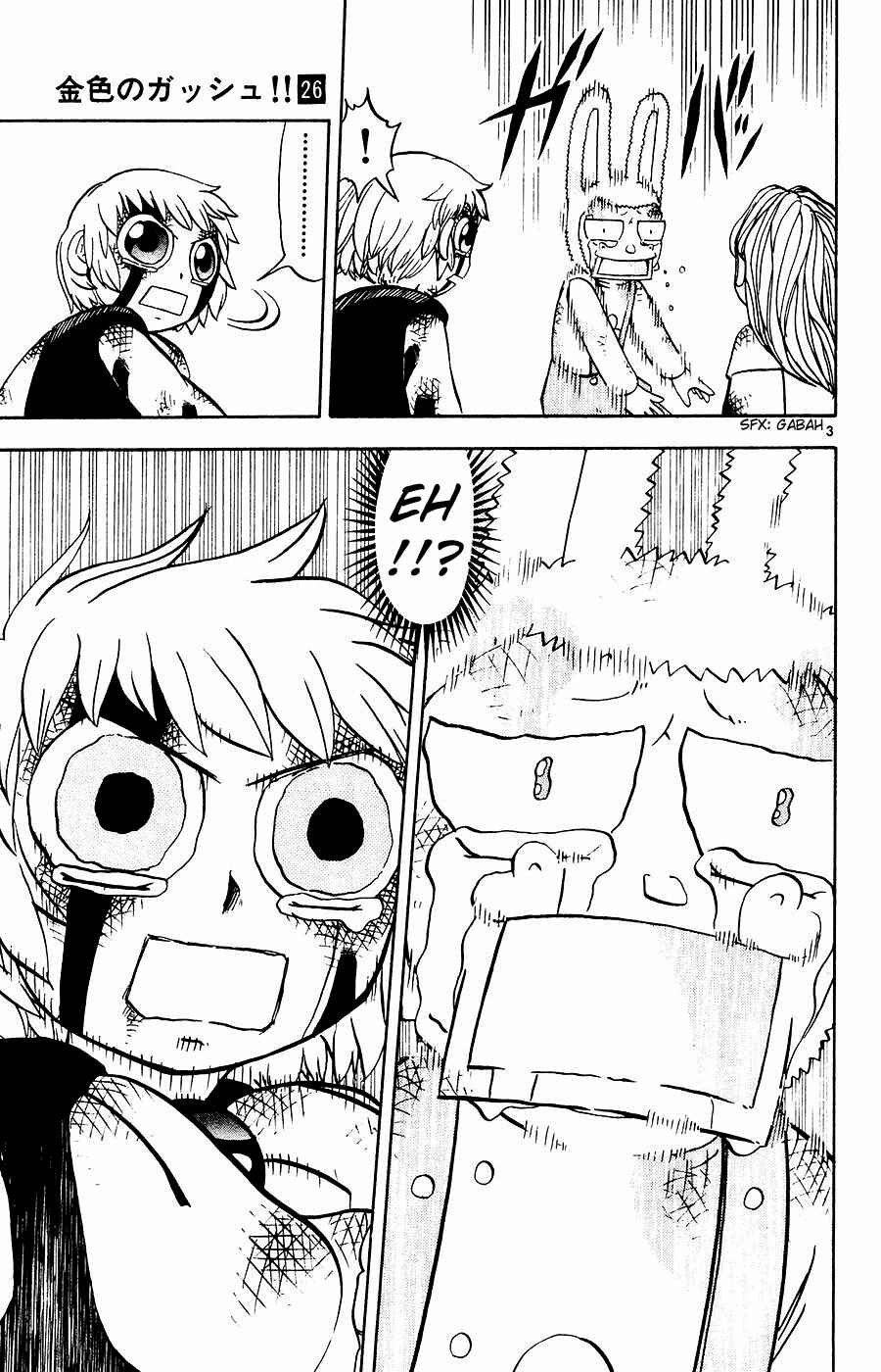Zatch Bell!! Chapter 253 - Page 3