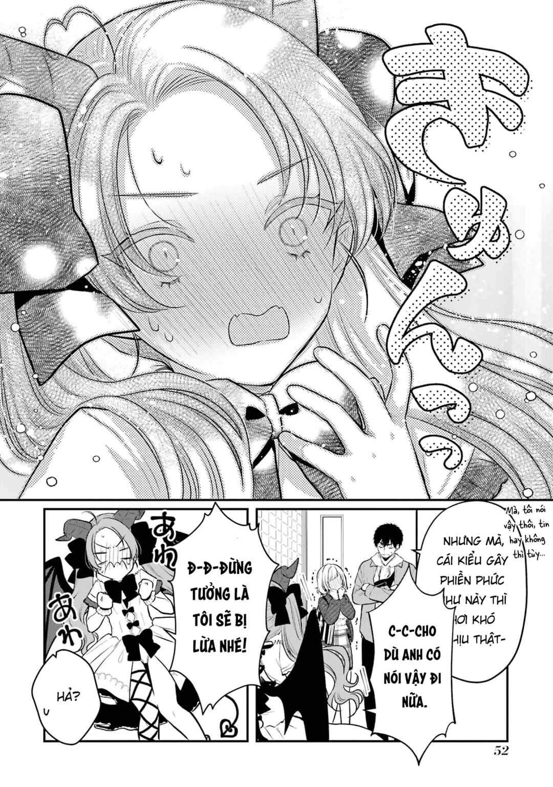 Succubus to Hajimeru Shinkenkousai Chapter 7 - Page 17