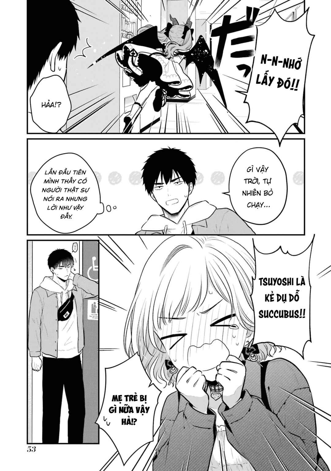 Succubus to Hajimeru Shinkenkousai Chapter 7 - Page 18