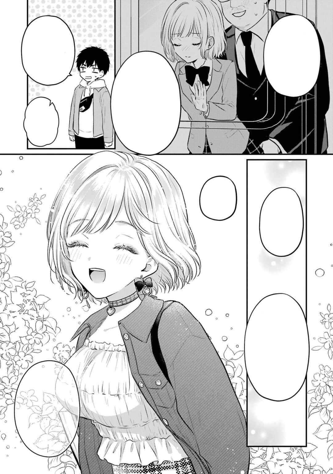 Succubus to Hajimeru Shinkenkousai Chapter 7 - Page 20