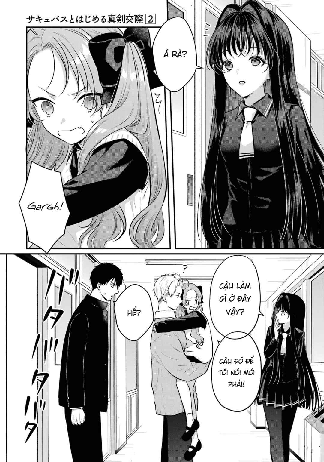 Succubus to Hajimeru Shinkenkousai Chapter 7 - Page 29