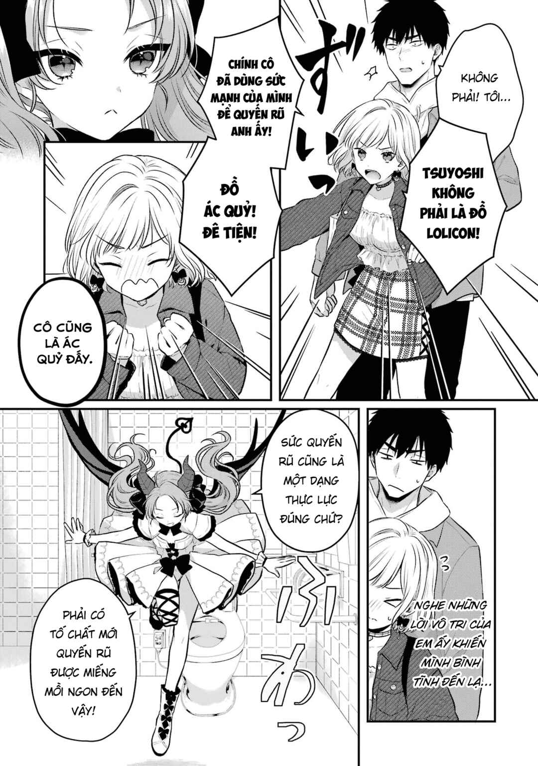 Succubus to Hajimeru Shinkenkousai Chapter 7 - Page 6