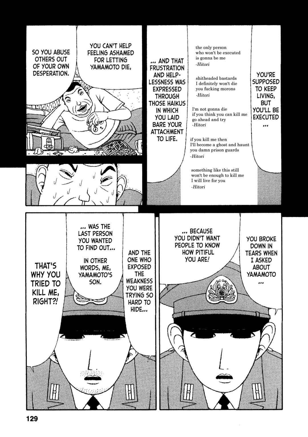 Mori no Asagao - Shinjin Keimukan to Aru Shikeishuu no Monogatari Chapter 46 - Page 19