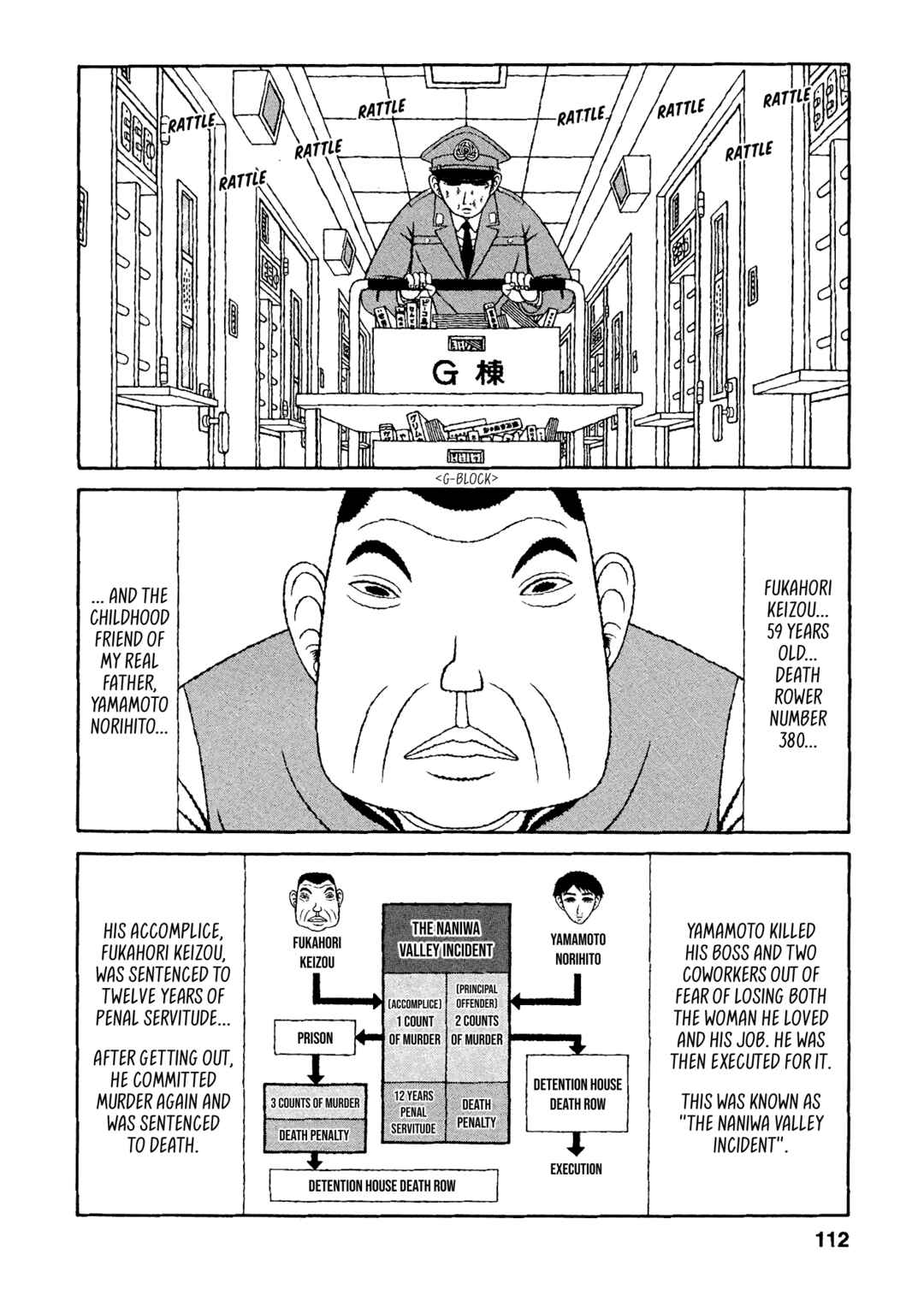 Mori no Asagao - Shinjin Keimukan to Aru Shikeishuu no Monogatari Chapter 46 - Page 2