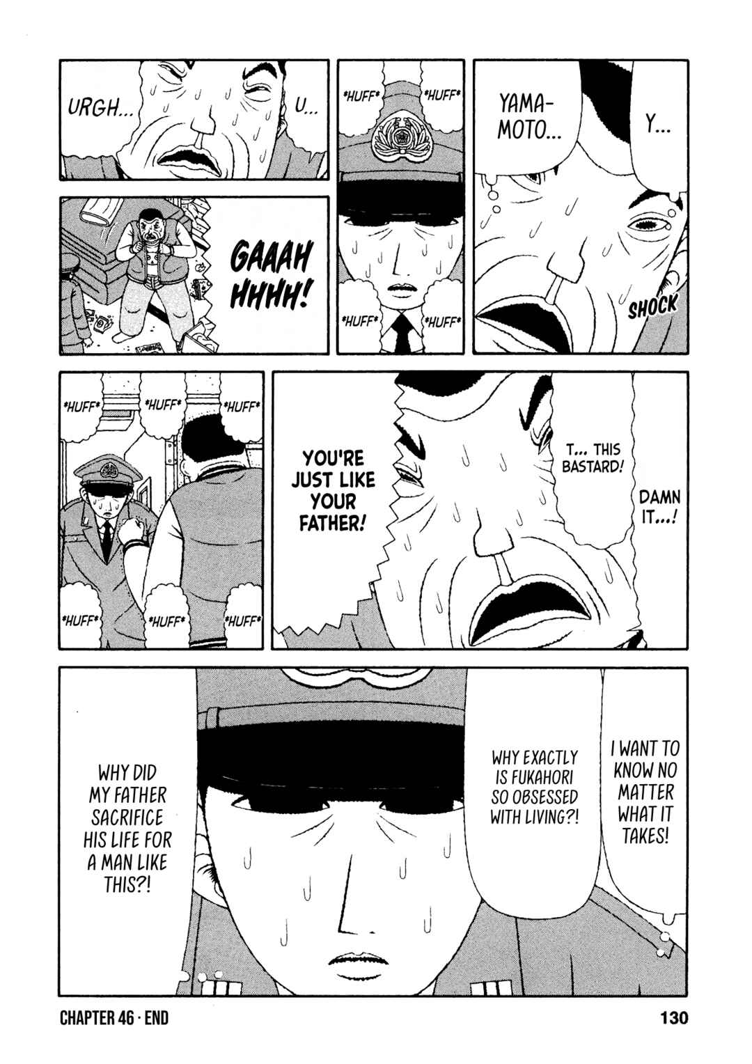 Mori no Asagao - Shinjin Keimukan to Aru Shikeishuu no Monogatari Chapter 46 - Page 20