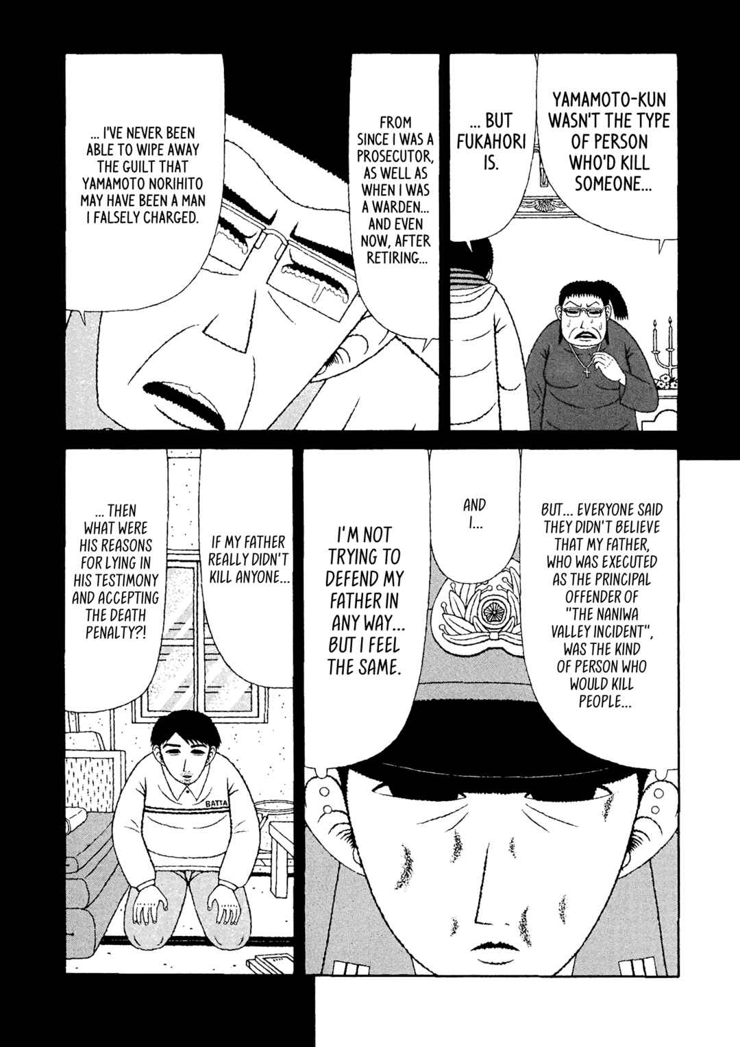 Mori no Asagao - Shinjin Keimukan to Aru Shikeishuu no Monogatari Chapter 46 - Page 3