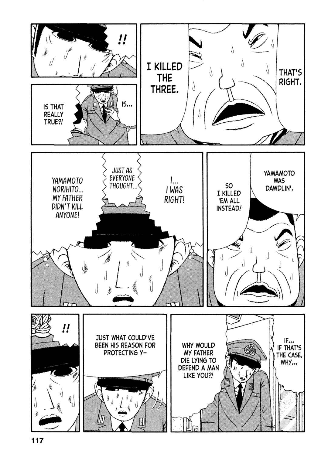 Mori no Asagao - Shinjin Keimukan to Aru Shikeishuu no Monogatari Chapter 46 - Page 7