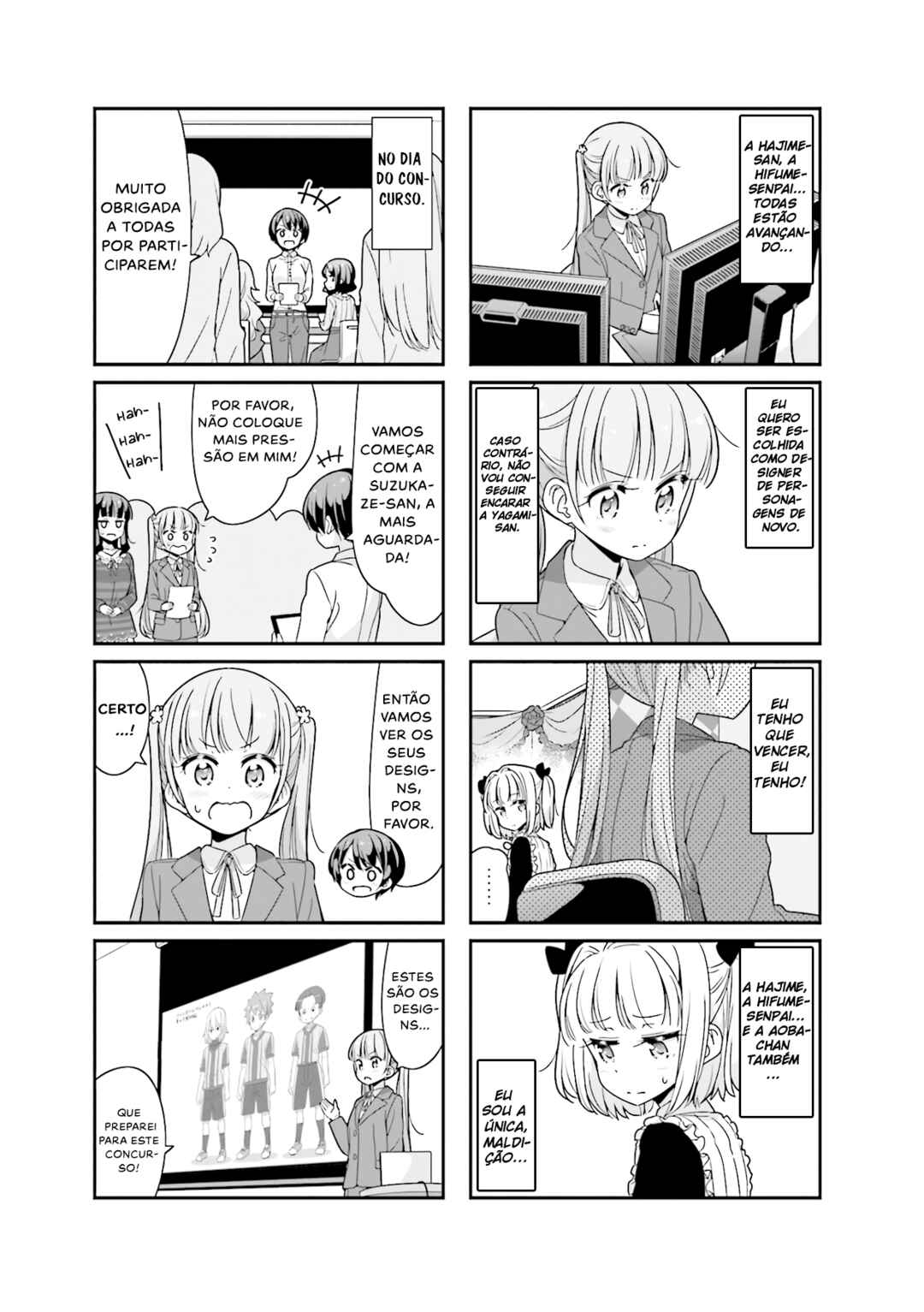 NEW GAME! Chapter 80 - Page 4