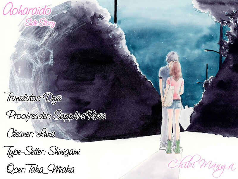 Ao Haru Ride Chapter 11.5 - Page 1