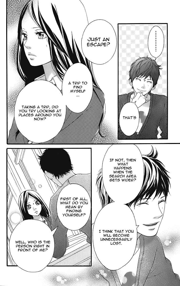 Ao Haru Ride Chapter 11.5 - Page 11