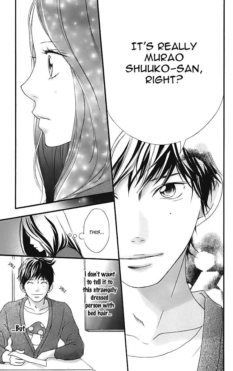 Ao Haru Ride Chapter 11.5 - Page 12
