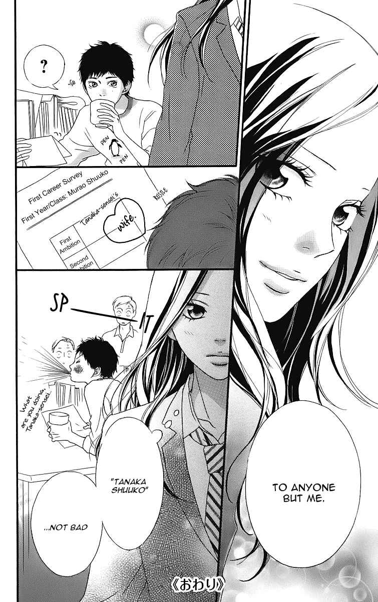 Ao Haru Ride Chapter 11.5 - Page 19