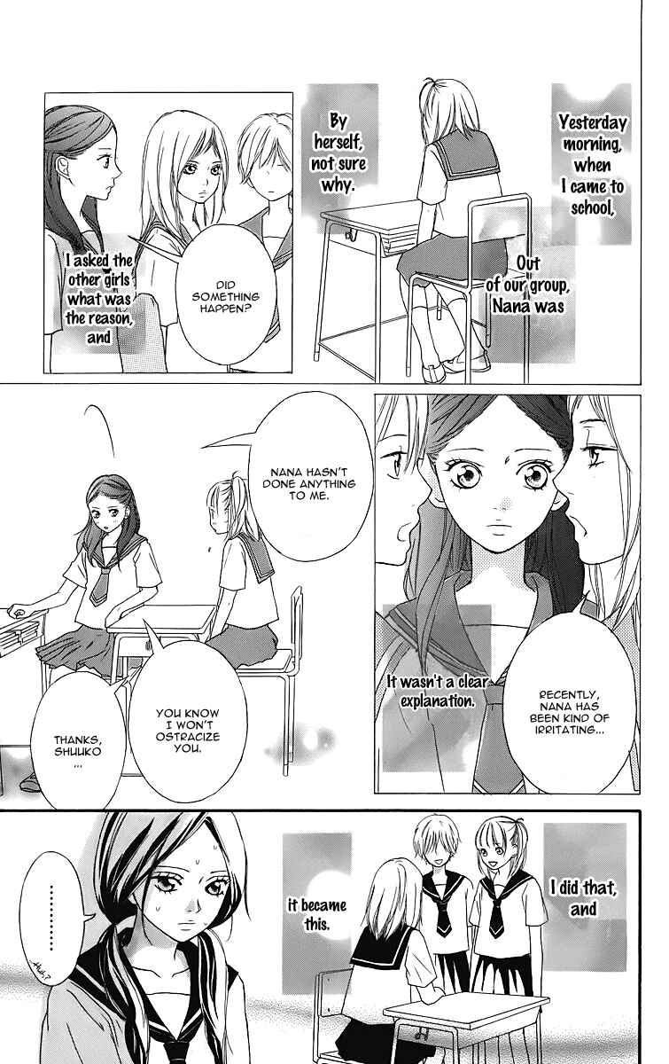 Ao Haru Ride Chapter 11.5 - Page 6