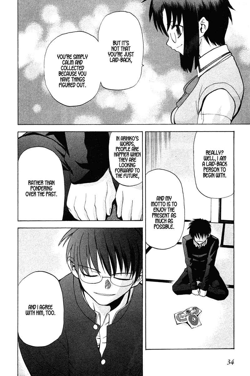 Shingetsutan: Tsukihime Chapter 17 - Page 10
