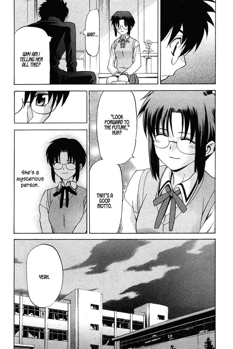 Shingetsutan: Tsukihime Chapter 17 - Page 11