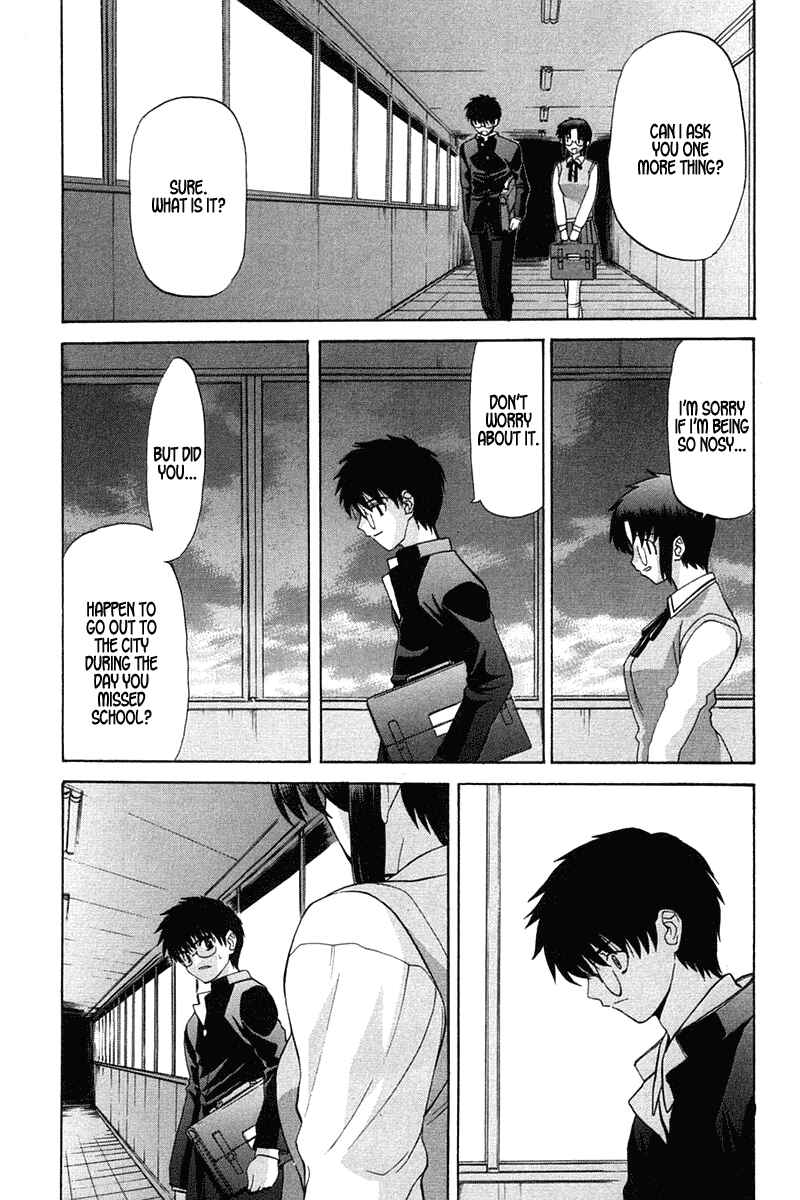 Shingetsutan: Tsukihime Chapter 17 - Page 12