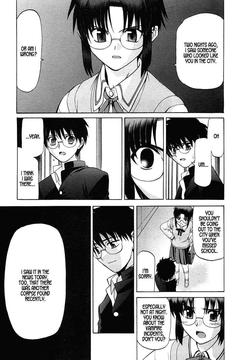 Shingetsutan: Tsukihime Chapter 17 - Page 13