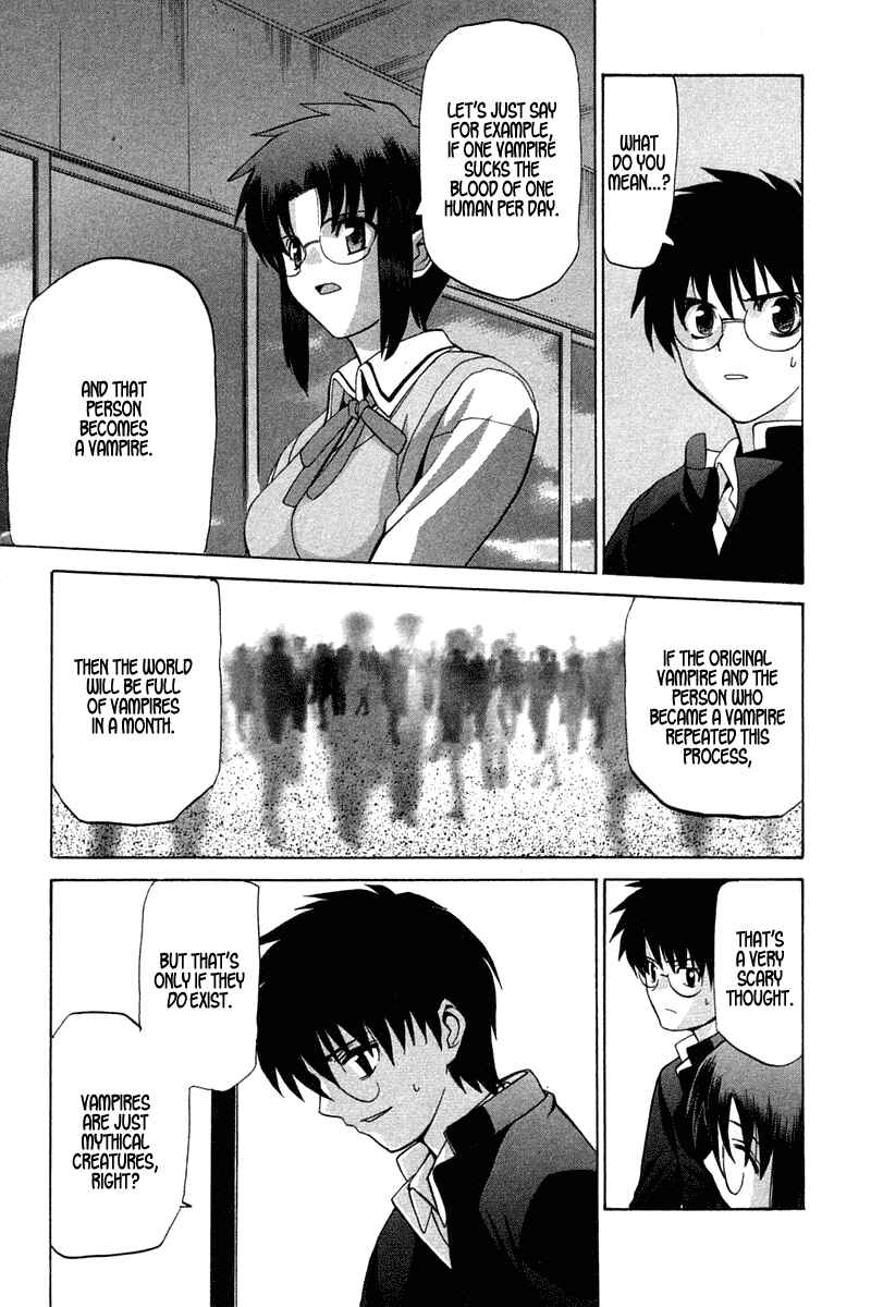 Shingetsutan: Tsukihime Chapter 17 - Page 15