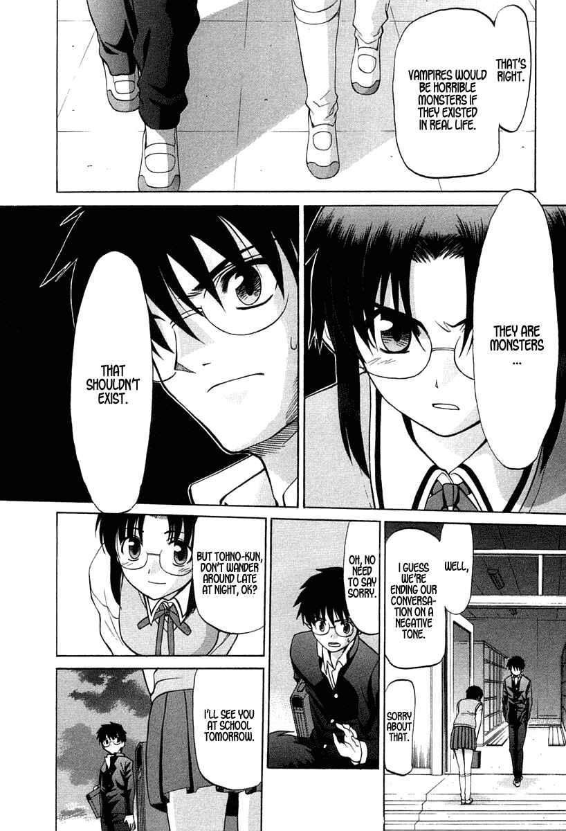 Shingetsutan: Tsukihime Chapter 17 - Page 16