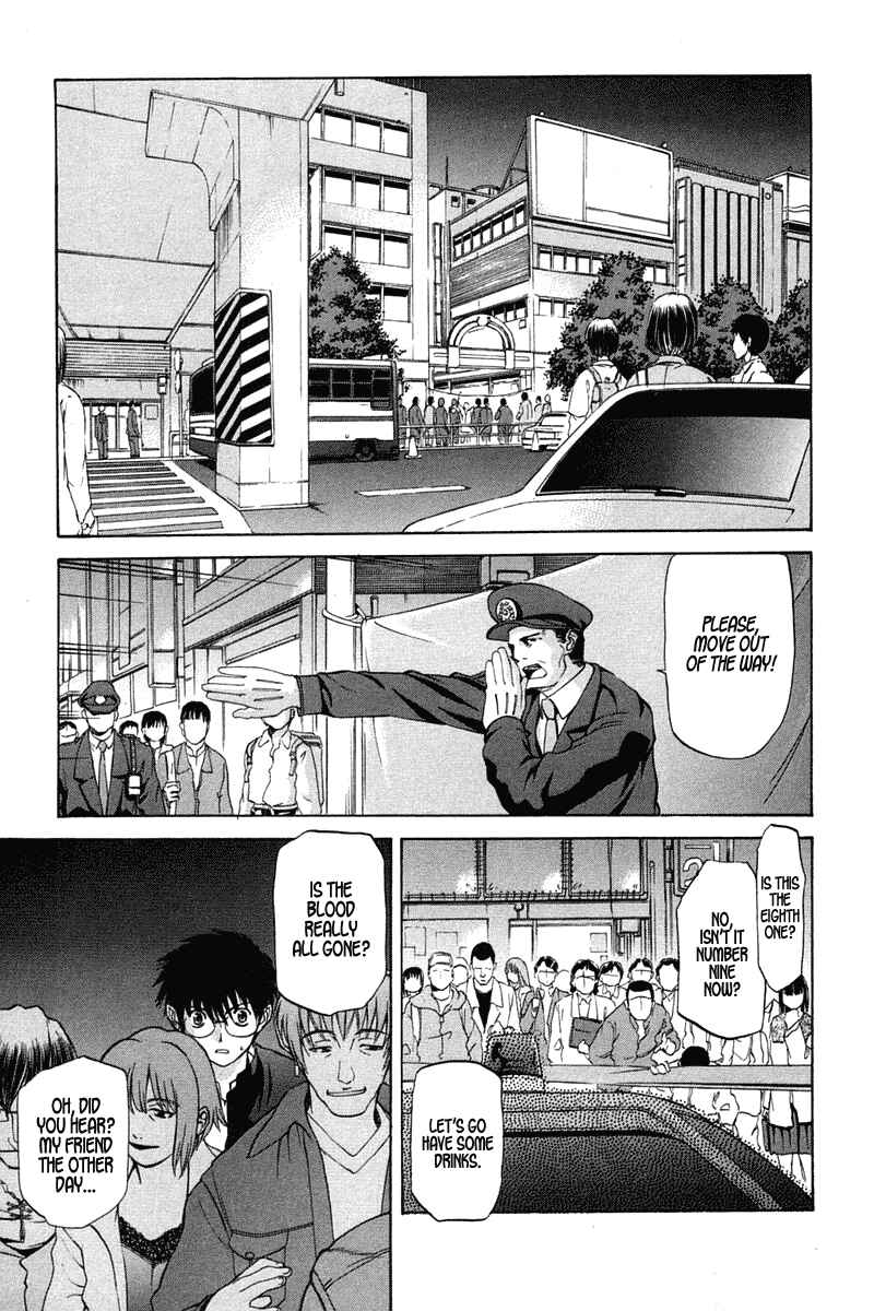 Shingetsutan: Tsukihime Chapter 17 - Page 17