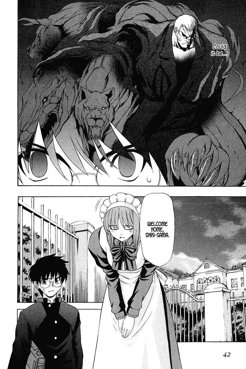 Shingetsutan: Tsukihime Chapter 17 - Page 18