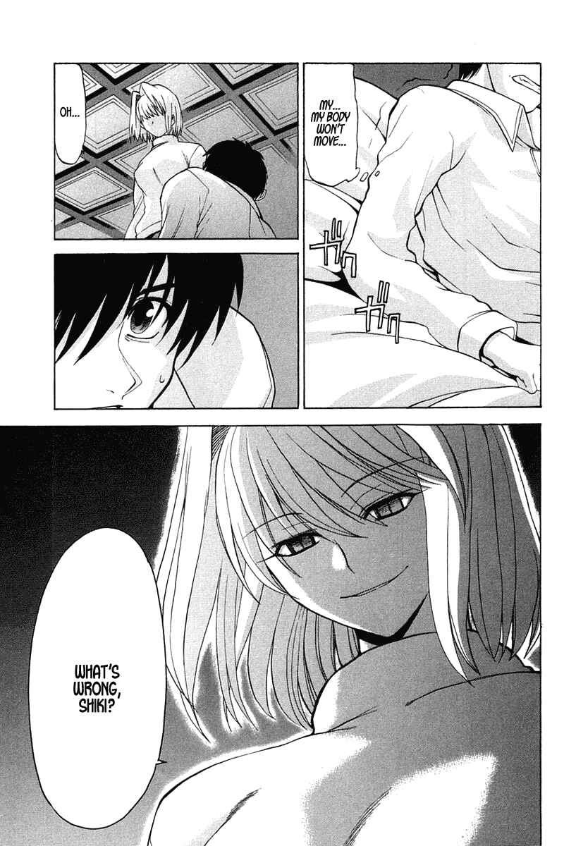 Shingetsutan: Tsukihime Chapter 17 - Page 27