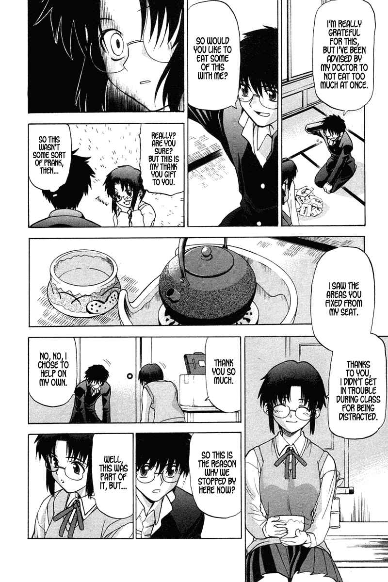 Shingetsutan: Tsukihime Chapter 17 - Page 4
